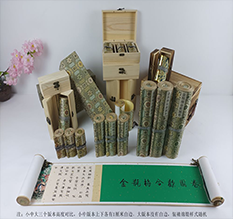 石龙胡也佛金瓶梅秘戏图3卷-小中大三版